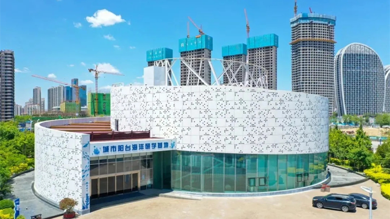 喜訊！城市陽臺海洋研學(xué)基地獲評青島市科普教育基地(圖2)