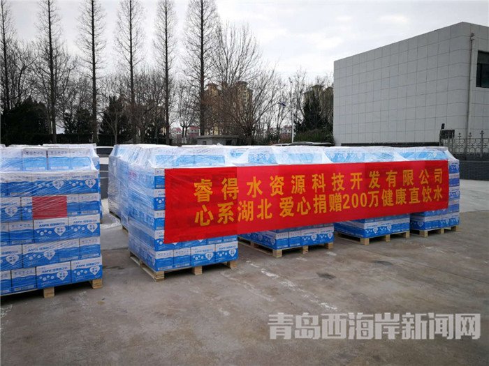 首批包裝直飲水裝車發(fā)運。孫啟攝2.jpg