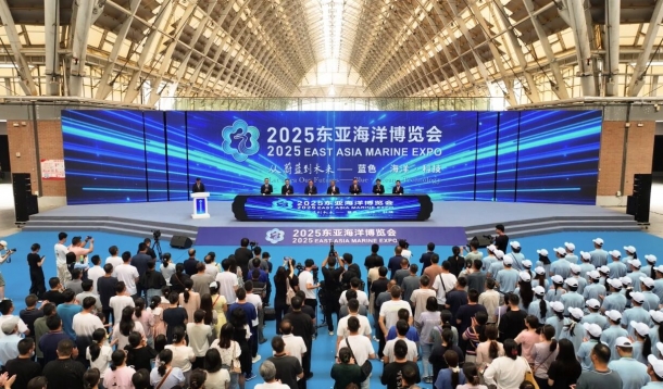 觀蔚藍(lán)浪潮，繪未來(lái)宏圖！2025東亞海洋博覽會(huì)在青島西海岸新區(qū)盛大開(kāi)展
