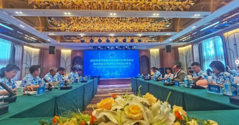 世界知名啤酒節(jié)代表匯聚金沙灘啤酒城，分享辦節(jié)經(jīng)驗(yàn)