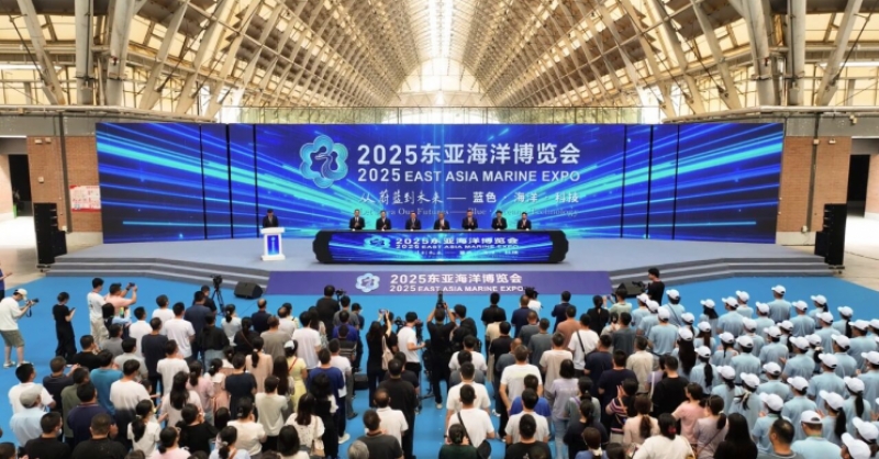 觀蔚藍(lán)浪潮，繪未來宏圖！2025東亞海洋博覽會在青島西海岸新區(qū)盛大開展